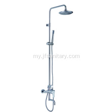 Tub Faucet ပါသော Wall Shower စနစ်